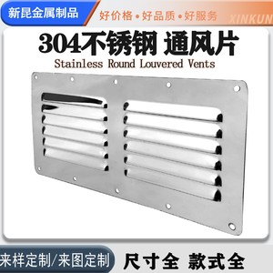 Rejilla de Ventilación de Acero Inoxidable 115x230mm Rectangular, Montaje en Pared, Diseño Industrial Duradero para Extracción de Aire - Product Image 5