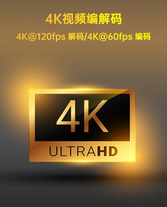 Module d'<span class=keywords><strong>Informatique</strong></span> de Pointe Getcom DC690 AI, 6TOPS Unité Néurale, Processeur Octa-Core, Interfaces Riches Ethernet MIPI <span class=keywords><strong>CSI</strong></span> pour l'Industrie IoT - Product Image 5