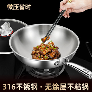 Wok Kengqiang de acero inoxidable 316 de 30 cm con tapa para cocina de gas e inducción, sin recubrimiento, antiadherente, duradero y saludable para cocinar. - Product Image 2