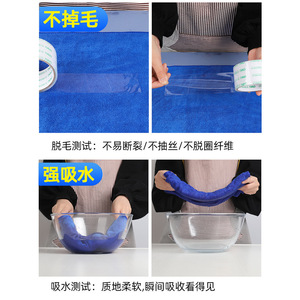 Serviettes de lavage auto en microfibre bleues, absorbantes, sans peluches, pour le nettoyage des véhicules et l'usage domestique - Product Image 2