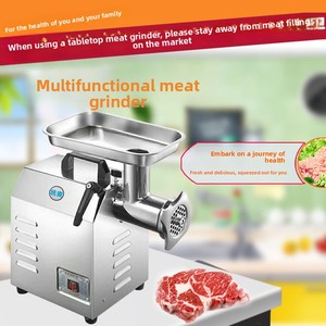 Máy xay thịt đa năng bằng thép không gỉ thương mại, nhà sản xuất nguồn hàng, máy chế biến thực phẩm gia đình, máy xay thịt - Product Image 3