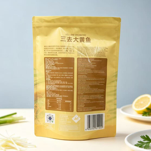Sachet d'emballage alimentaire isotherme personnalisé avec logo, en nylon jaune imprimé, pour fruits de mer surgelés, avec fermeture éclair, type stand-up - Product Image 2