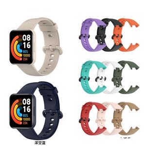 Correa de reloj de pulsera de silicona para Xiaomi Mi Watch <span class=keywords><strong>Lite</strong></span> 2/<span class=keywords><strong>Redmi</strong></span> <span class=keywords><strong>Watch2</strong></span> correa de muñeca deportiva suave con hebilla correas de reloj inteligente - Product Image 2