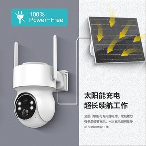 Cámara PTZ 4G con Energía Solar ICSee, Cámara de Vigilancia Exterior Impermeable de Alta Definición con Intercomunicador de Voz y Alarma - Product Image 4