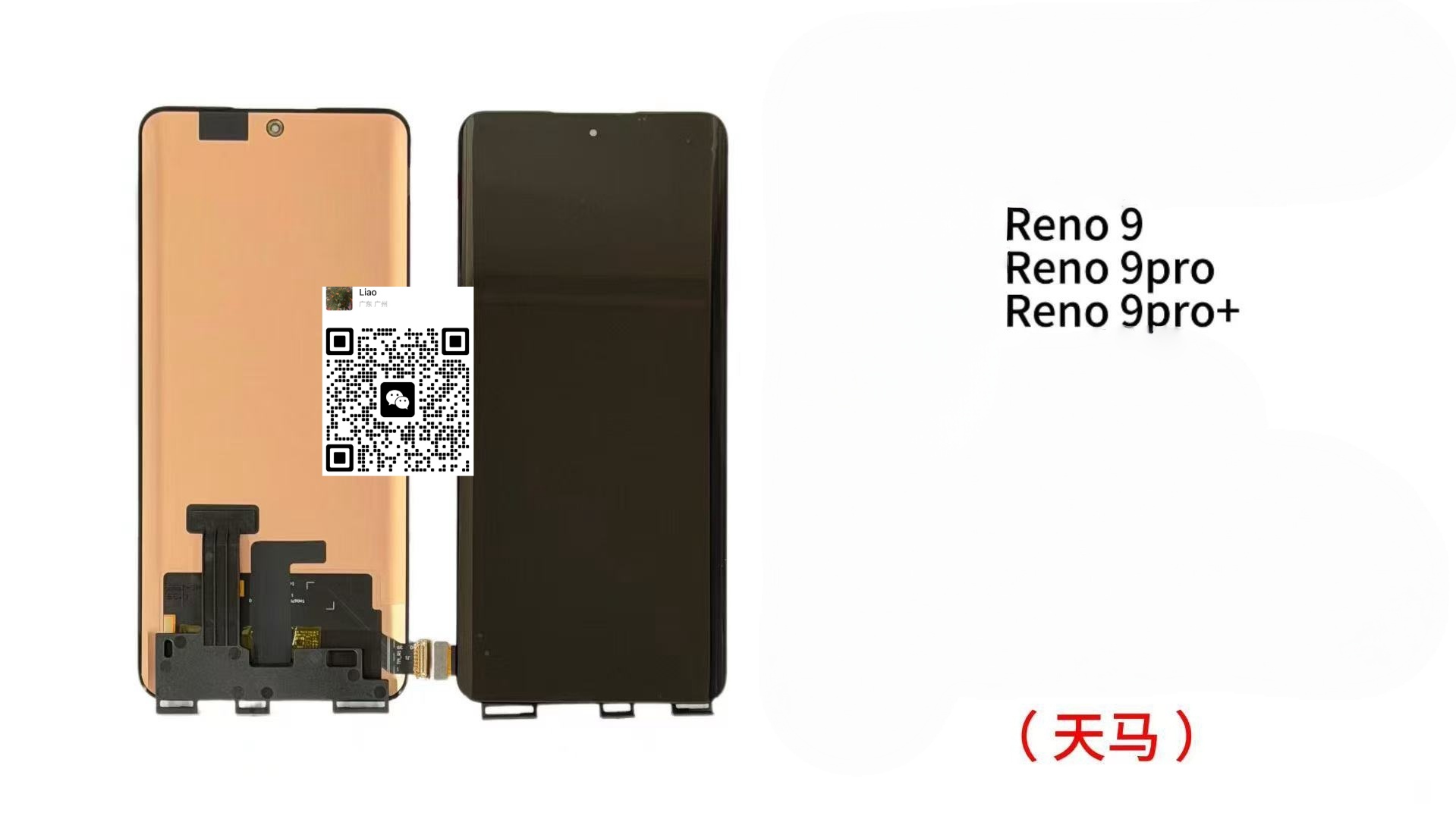 Black wx/wa+8613542529385