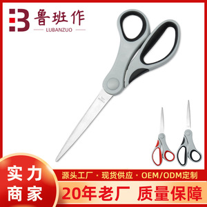 Stainless Steel Craft Scissors 175mm Red Grey 205mm Black Grey For Home Office Paper Cutting - Product Image 5