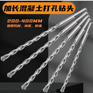 Hard Alloy Masonry <b>Drill</b> <b>Bit</b> 6-16mm SDS Plus For Concrete Brick Stone Drilling - Product Image 4