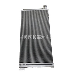 Malla de Enfriamiento para Condensador AV, AV61-19710-AA, AV6Z-19712-A, Repuesto para Oliver - Product Image 2