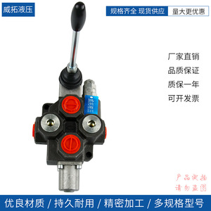 Vanne de commande directionnelle multivoies bidirectionnelle à double action série SD14 Weituo Hydraulics pour usage métallurgique - Product Image 4