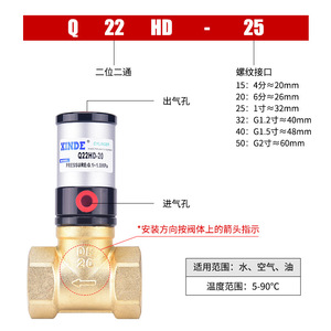 Vanne de commande pneumatique KINDE Q22HD-15 1/2 pouce pour eau à température normale - Product Image 2