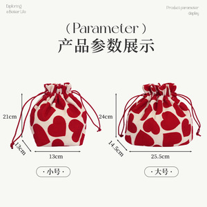 Beilian Drawstring Makeup Bag Large Capacity Portable Cosmetic Storage Bag Round Shape Cotton Fabric Travel Toiletry Bag - Product Image 2
