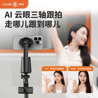 Support de téléphone magnétique pour le suivi automatique du visage Support de téléphone Selfie Stick Auto Face Tracking Smartphone Bracket Cellphone Holder