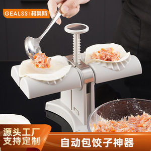 Gealss Dumpling Maker Dual Mold Manual Plastic Household Kitchen Tool - Product Image 5