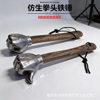 Marteau à poing de 2 lb avec manche en bois |   Outil multifonction en forme de poing de fer de 14,37 pouces pour le bricolage, l'artisanat, le camping en plein air et la maison