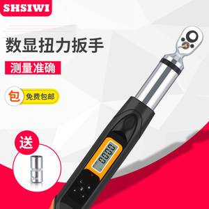 Clé dynamométrique numérique Shsiwi SNB 10-30 60-85 135-200 340 Nm, testeur de couple électronique de qualité professionnelle, entraînement 1/2 pouce - Product Image 5