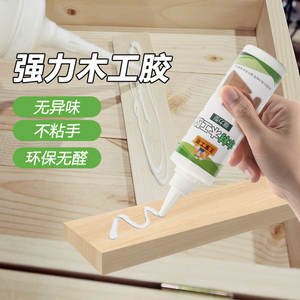 Pegamento de Madera para Estudiantes, Látex Blanco para Unir Muebles, Fuerte Adhesión para Mesas, Sillas, Tablas de Madera para Manualidades y Proyectos del Hogar - Product Image 2