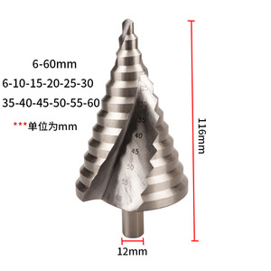 Dongzhe <b>Step</b> <b>Drill</b> Bit 6-60MM Triangular Shank Metal Drilling Tool - Product Image 3