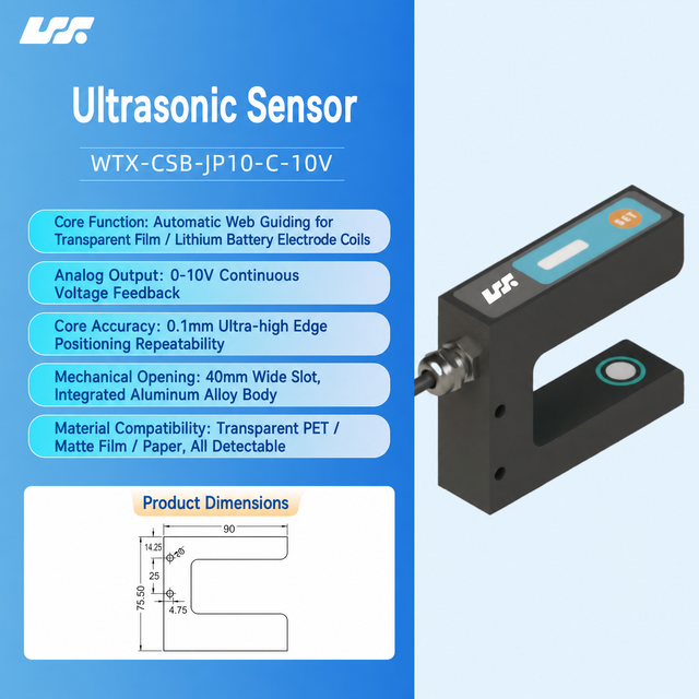 0-10VDC Ultrasonic Correction Sensor Transparent Film Edge Slitting Machine Eye U-shaped groove Type Trailing Edge Photoelectric