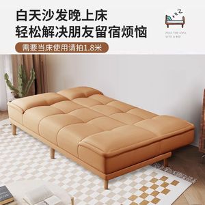 <b>Sofa</b> Bed Leather <b>Folding</b> Convertible Multifunctional Double Size For Living Room Bedroom Apartment Small Space - Product Image 5