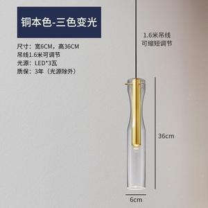 Lámpara de Techo de Lujo para Dormitorio Pequeño, Tubo de Cobre Puro, Vidrio, CA, Una Sola Cabeza, Lámpara de Noche de Cobre de Lujo para Dormitorio - Product Image 6