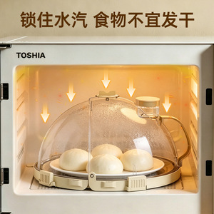 Microwave Oven Cover Foldable High Temperature Resistant Food Preservation Cover Kitchen Heating Tray Protector - Product Image 4