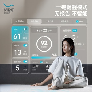 Cama Inteligente Shuford S100, Cama de Masaje Eléctrica Ajustable para Adultos con Función de Sueño con un Clic - Product Image 2