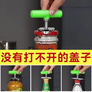Ouvre-bouteille en acier inoxydable avec poignée pour ouvrir les bocaux et les couvercles de boîtes - Product Image 3