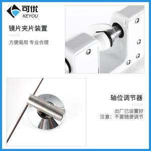 Machine d'ouverture de moules pour lentilles Keyou Xws 400at pour la conception et la production de moules d'instruments optiques - Product Image 3