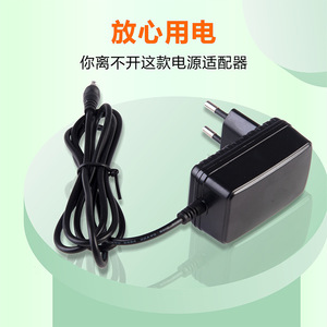 <b>Power</b> <b>Adapter</b> 18V 1A DC Output <b>US</b> Plug 18W Water Pump Dedicated - Product Image 4