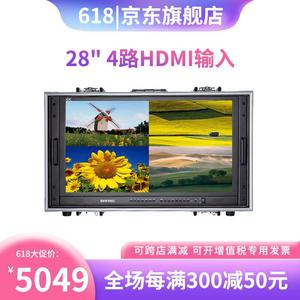 ซีเทค 4K ดิเร็กเตอร์มอนิเตอร์จอแสดงผล LCD LED ขนาด 23 นิ้วอุปกรณ์กล้องติดตั้งแบบกล่องสี่หน้าจอ - Product Image 5