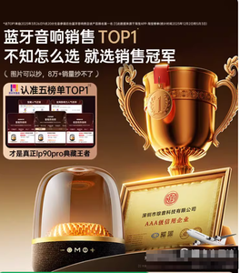 Potente Altavoz Bluetooth de 150W con Bajos Profundos y Altavoces de 58mm, Sonido Premium para Fiestas y Uso Doméstico - Product Image 3