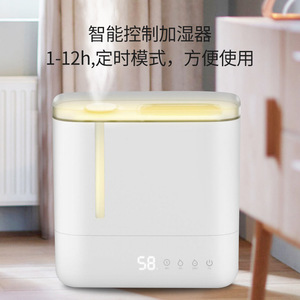 Humidificateur thermostatique intelligent 4,5 L, faible bruit, pour la maison, la chambre et le bureau - Product Image 3
