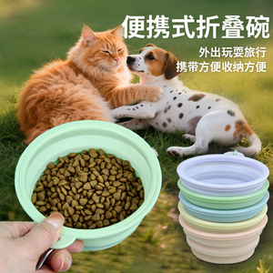 Foldable Pet Bowl Rounded Shape For <b>Cats</b> And Dogs Outdoor Travel Feeding Convenient Storage - Product Image 1
