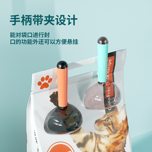 Cuchara para comida de mascotas con clip de sellado de acero inoxidable, mango grande, espátula medidora de precisión, venta al por mayor. - Product Image 4