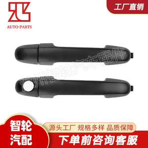 มือจับประตูด้านนอกฮุนได ไอ 20 รุ่น 82651-1J000 อะไหล่ทดแทนพลาสติกสีดำ - Product Image 2
