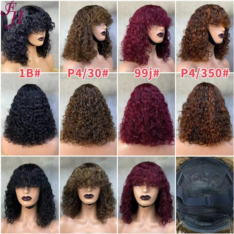 วิกผมที่คาดผมยาวมีหน้าม้า