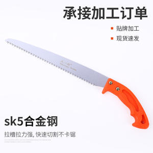 Sierra de mano para jardín Jiu Yilang, hoja fija de 255 mm, hoja de acero, mango de plástico para cortar ramas de árboles frutales - Product Image 2