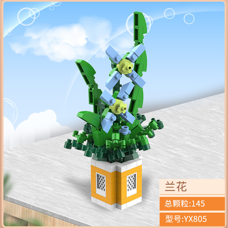 ออร์คิด YX805 (145 ชิ้นส่วน)