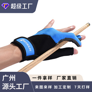 ถุงมือบิลเลียดสามนิ้ว โบตัน สีน้ำเงิน ไลคร่า กันลื่น สำหรับพูลสนุกเกอร์ ยูนิเซ็กส์ - Product Image 4