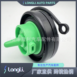 Tapa del tanque de combustible para Porsche 981 Panamera Maca 971044261 971044251 - Product Image 4