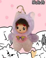Peluches amusantes, enregistreur vocal, poupées en peluche pour couples, canard kawaii, peluche personnalisée, jouets en peluche pour bébés, jouet cactus, jouets cargo, kawaii
