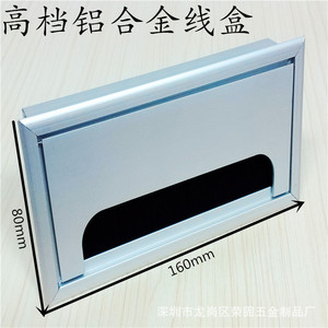 Caja de gestión de cables de aluminio, rectangular, desmontable, 80x160, para organización de cables en escritorio de oficina - Product Image 4
