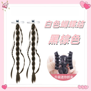 <b>Braided</b> Ponytail Hair <b>Accessories</b> Women Korean Style Cute Lusi Style New Chinese Style High Temperature Wire Hand Knitted - Product Image 6