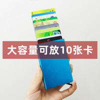 10 fentes automatique Pop Up RFID bloquant pince à billets en métal en acier inoxydable mince affaires porte-carte de crédit portefeuille