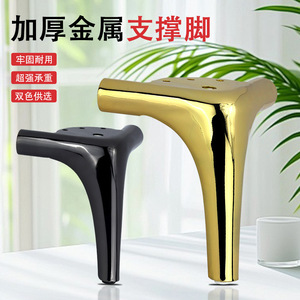 Pata de Mueble de Acero Hueca de Tres Puntas de 15 cm, Diseño Moderno y Resistente para Sofá, Mesa, Cama, Soporte de Gabinete - Product Image 2