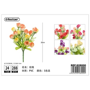 5-Branch 20cm fiori artificiali rosa Bouquet decorazione e serie 8445256280004