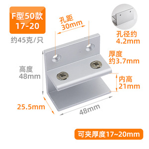 Clip de aluminio para vidrio H10 de 59 mm x 26 mm para fijación de estantes de gabinetes con vidrio de 8-10 mm - Product Image 2