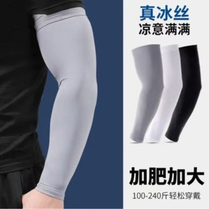 ปลอกแขนกันแดดไซส์ใหญ่ สีดำ ยูนิเซ็กซ์ ผ้าไหมน้ำแข็ง ป้องกันรังสียูวี ให้ความรู้สึกเย็นสบาย UPF 50 - Product Image 4