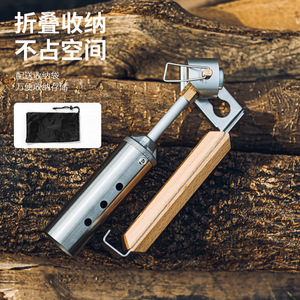 Pistola pulverizadora plegable de acero inoxidable para exteriores con mango de madera, encendedor resistente a altas temperaturas para uso en exteriores - Product Image 1
