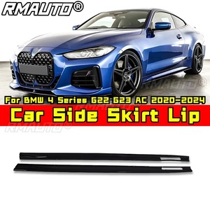 Protection de bas de caisse latérale pour BMW Série 4 G22 G23 AC 2020-2024 - Kit carrosserie et accessoires automobiles - Product Image 2